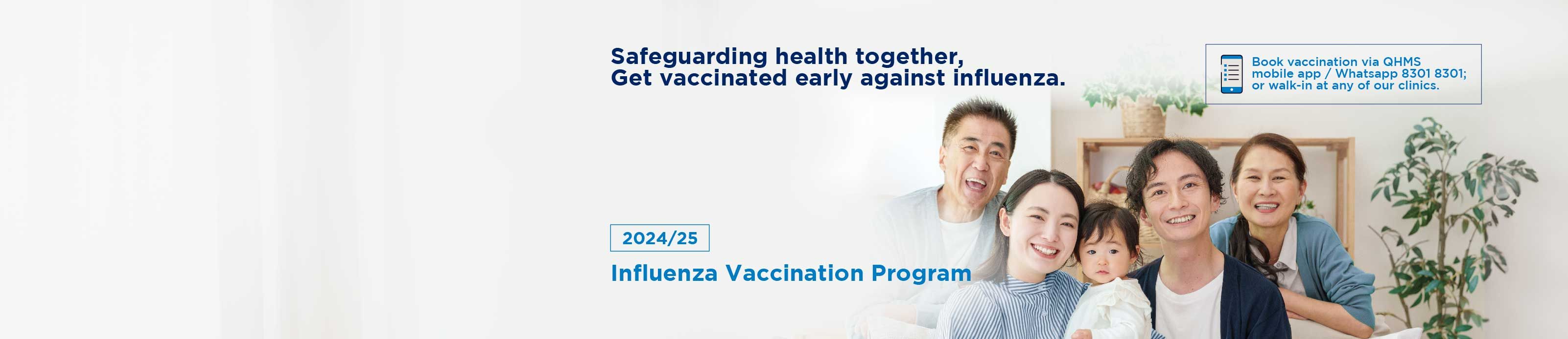 2024 25 QHMS Flu campaign