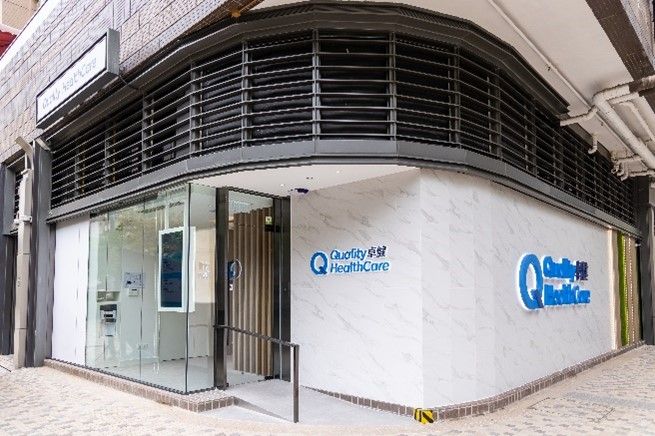 QHMS’ new branding debuted at its first smart clinic in Yuen Long Yuccie Square.